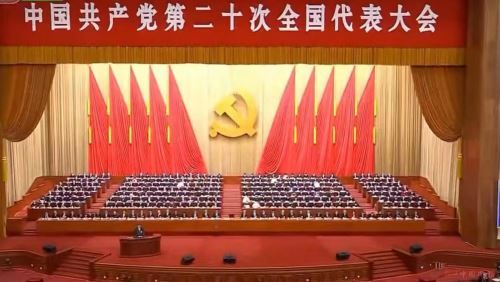 一图速览二十大报告  时政要闻2022-10-16