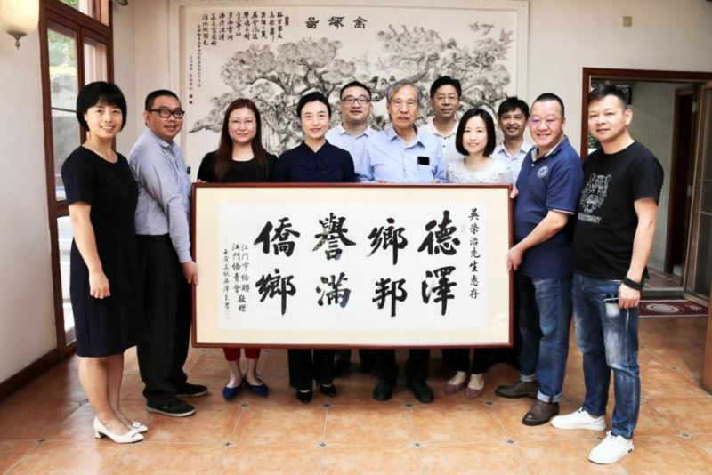 江门市侨联主席林春晖拜访香港著名实业家、慈善家吴荣治先生