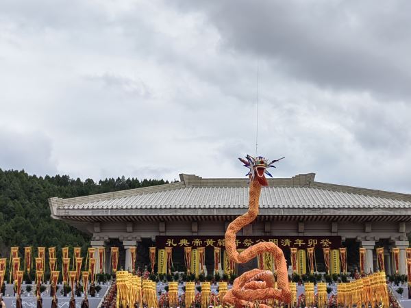 海外华文媒体陕西采风行见闻： 癸卯年清明公祭轩辕黄帝典礼巨龙腾飞（短视频新闻）