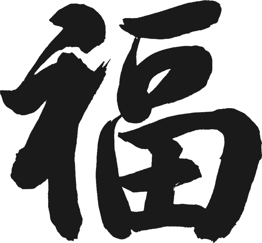 尝小吃、赏民俗、看大戏，2025华府元宵晚会暨小吃庙会2月16日即将拉开帷幕