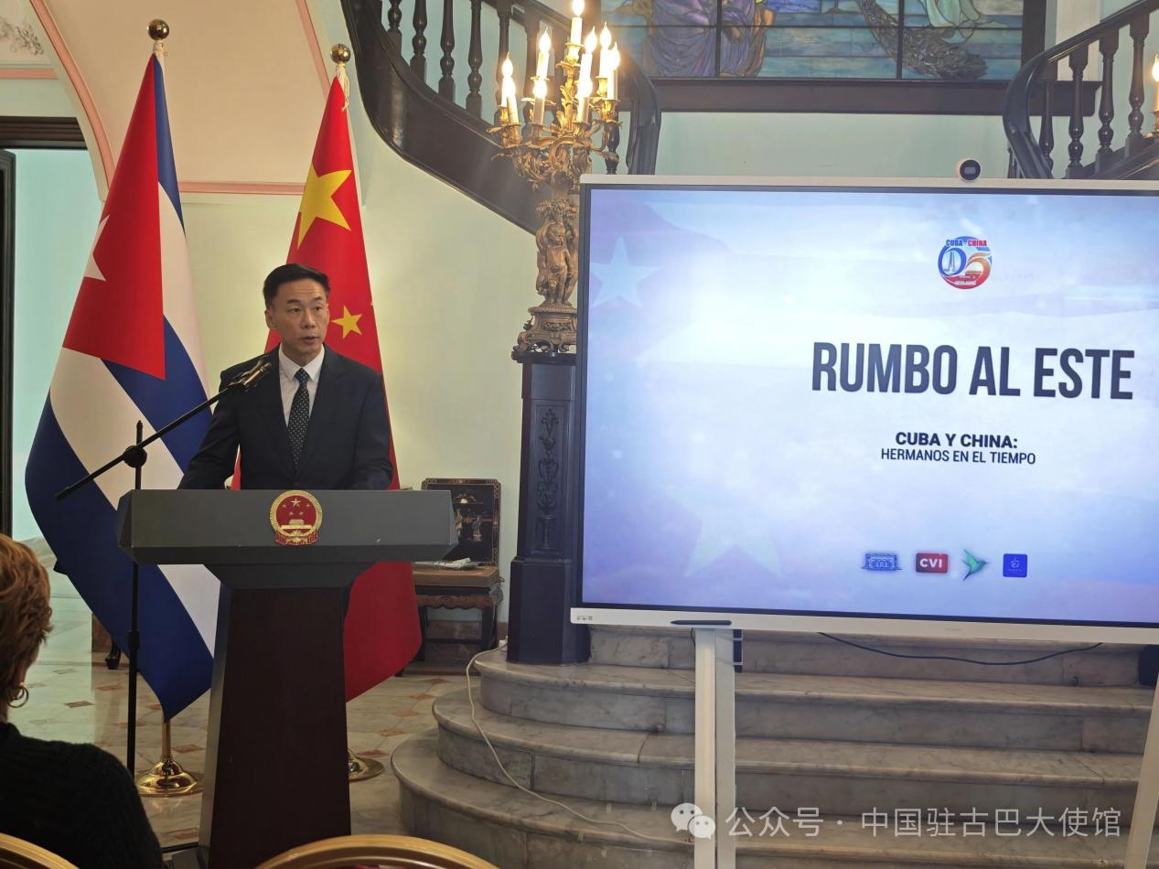 广东江门侨联新闻：感人至深：侨乡江门“古巴记忆”走进古巴纪录片    