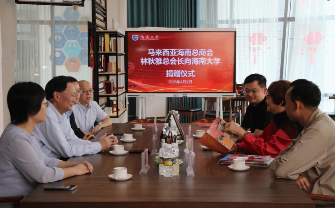 林秋雅女士向海南大学捐赠藏画