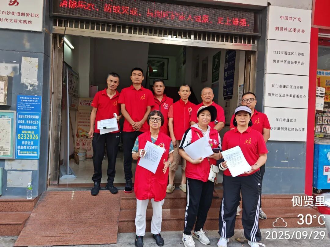 江门侨力量共筑基孔肯雅热防控屏障