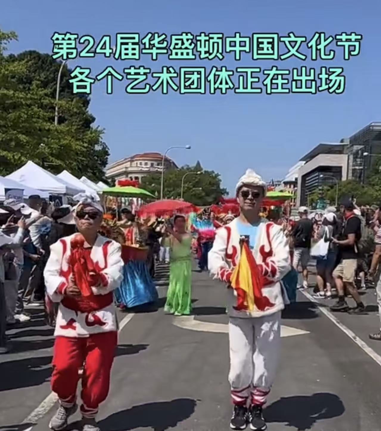 华盛顿和统会协办第24届华盛顿中国文化节 谢锋大使出席并致词