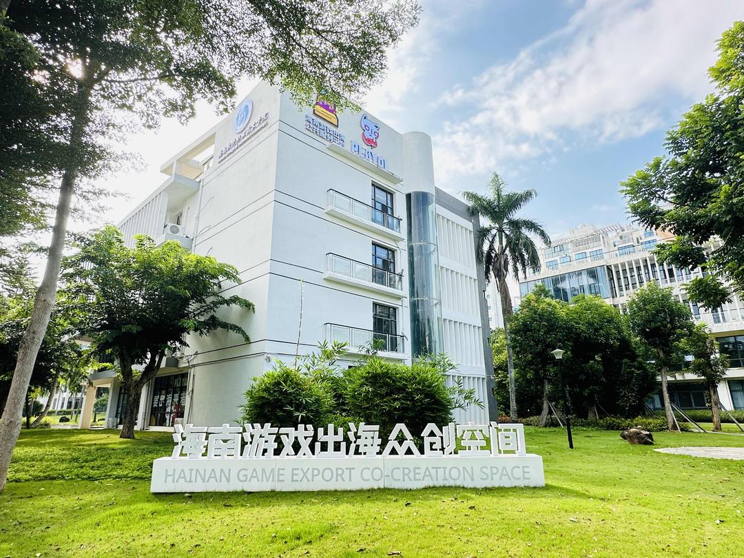 “拎包出海”的众创空间平台构建了全链式全生态游戏出海服务体系